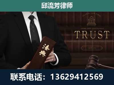 二连浩特-专注于刑事辩护