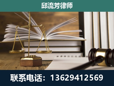 二连浩特-执业经验约8年