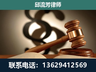 二连浩特-委托诉讼代理人