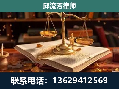 二连浩特-新型网络犯罪