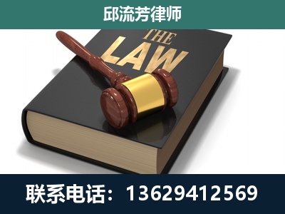 二连浩特-涵盖多种复杂案件