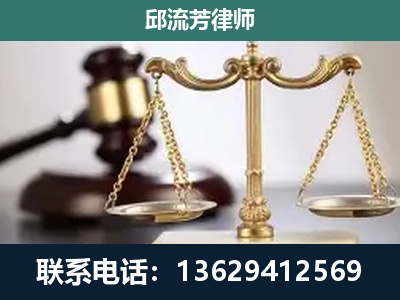 二连浩特-刑事案件