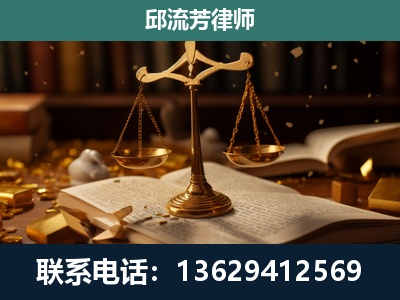 二连浩特-遗产继承